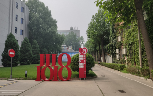 远东科技文化园