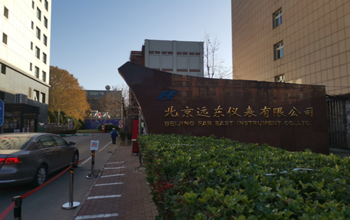 远东科技文化园入口