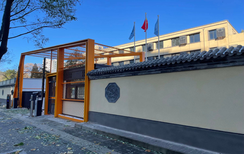 第三街区数字经济产业园办公区