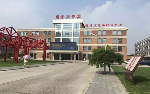 懋隆文化产业创意园入口