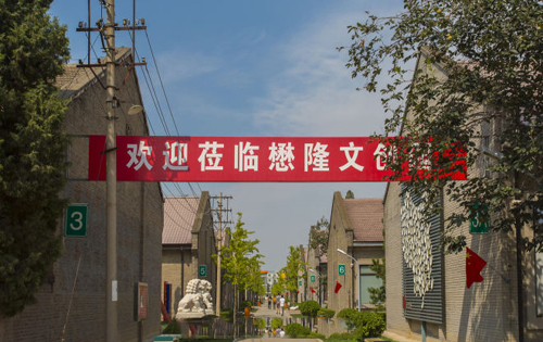 懋隆文化产业创意园侧立面