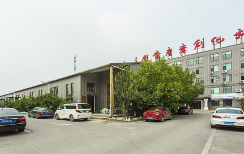 东村文化创意产业园办公区