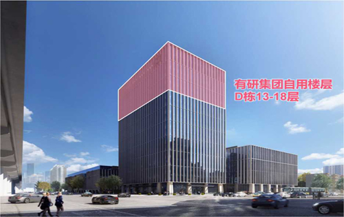 有研科技创新中心D栋外立面