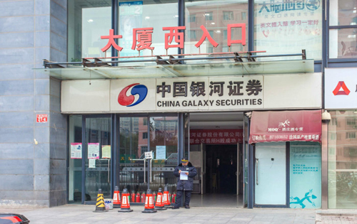 鼎新大厦西门
