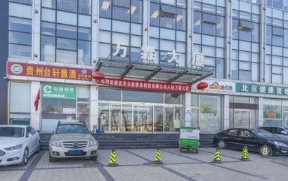 万霖大厦
