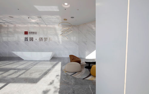 首钢侨梦苑前台