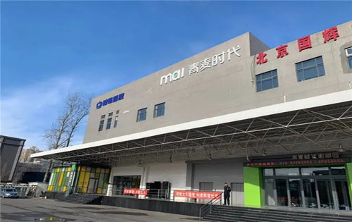 青麦时代入口