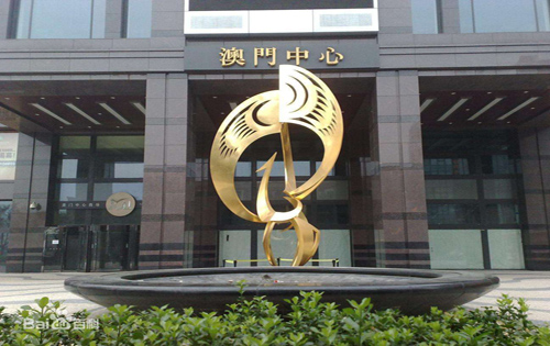 澳门中心内景