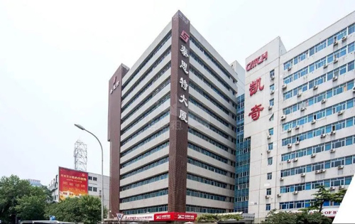 泰思特大厦外立面