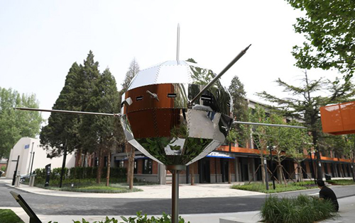 北京卫星制造厂科技园内景