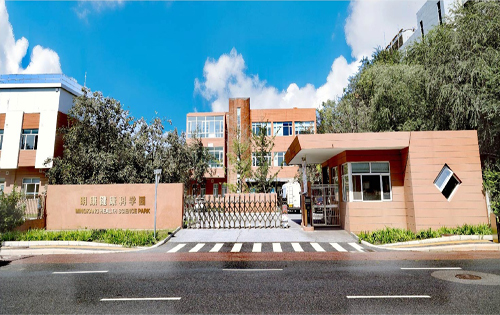明康健康科学园正门