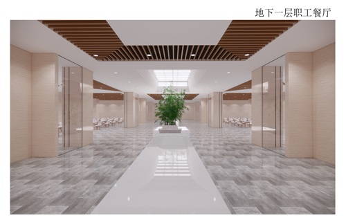 中船重工科研管理中心地下职工餐厅