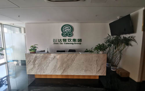光合空间大堂