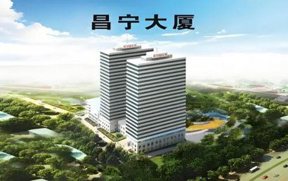昌宁大厦