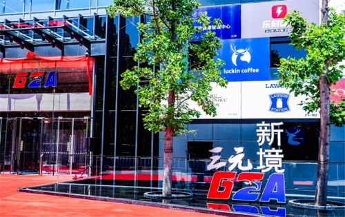 GEA·三元新境在北京三元桥核心商圈举行“金鹰亚洲·京彩启幕 ”项目揭牌仪式，宣告原“三元NEO新境”项目正式升级焕新