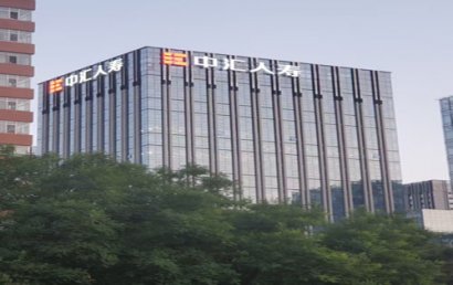 中汇人寿中心